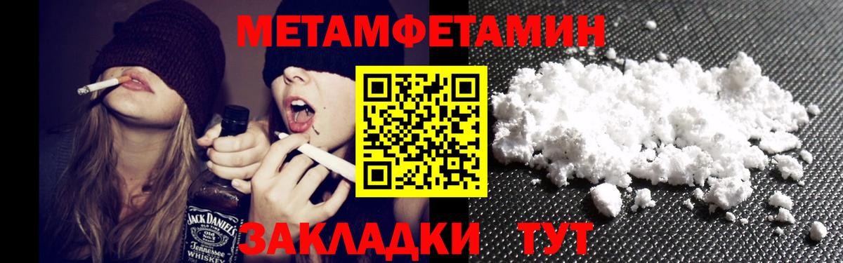 АМФ  АМФЕТАМИН  Вход с VPN  АМФЕТАМИН VHQ  Горячий Ключ 