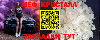 спиды Ликино-Дулёво