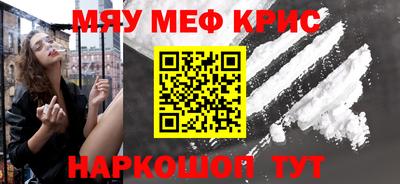 альфа пвп Лесосибирск