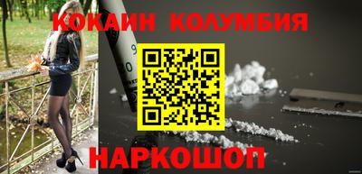 спиды Ликино-Дулёво