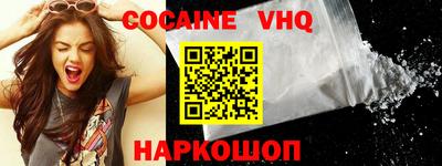 альфа пвп Лесосибирск