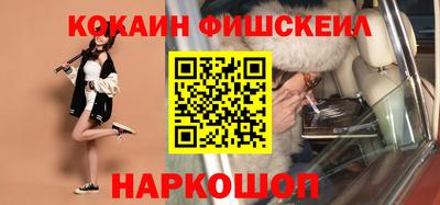 альфа пвп Лесосибирск
