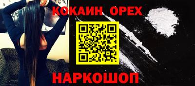 ECSTASY Ливны