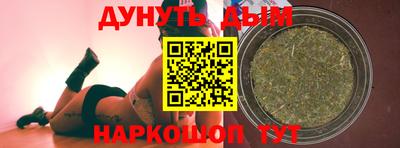 альфа пвп Лесосибирск