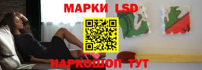 альфа пвп Лесосибирск