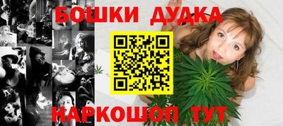спиды Ликино-Дулёво