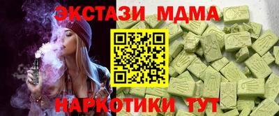 ECSTASY Ливны