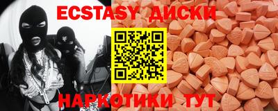 ECSTASY Ливны