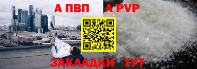 спиды Ликино-Дулёво