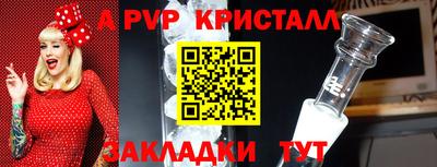 спиды Ликино-Дулёво
