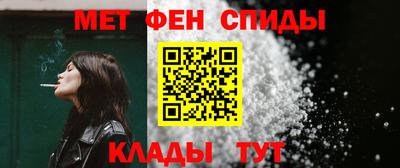спиды Ликино-Дулёво