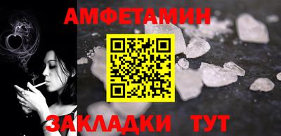 спиды Ликино-Дулёво