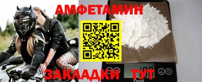 спиды Ликино-Дулёво