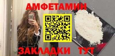 спиды Ликино-Дулёво