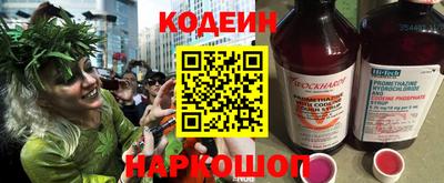 альфа пвп Лесосибирск