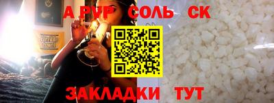 спиды Ликино-Дулёво