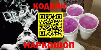 альфа пвп Лесосибирск