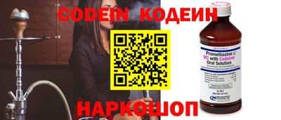 альфа пвп Лесосибирск