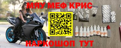 альфа пвп Лесосибирск