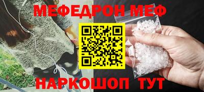спиды Ликино-Дулёво