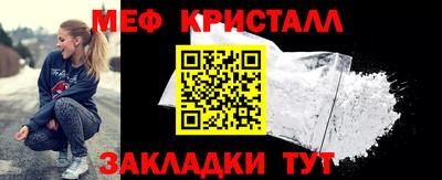 спиды Ликино-Дулёво