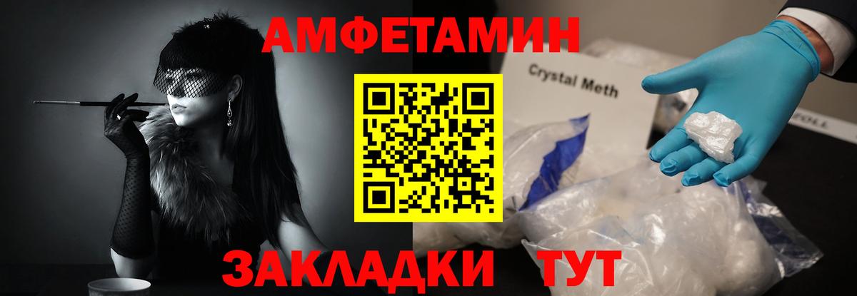 Горячий Ключ  Метамфетамин  Вход с VPN  Первитин винт 