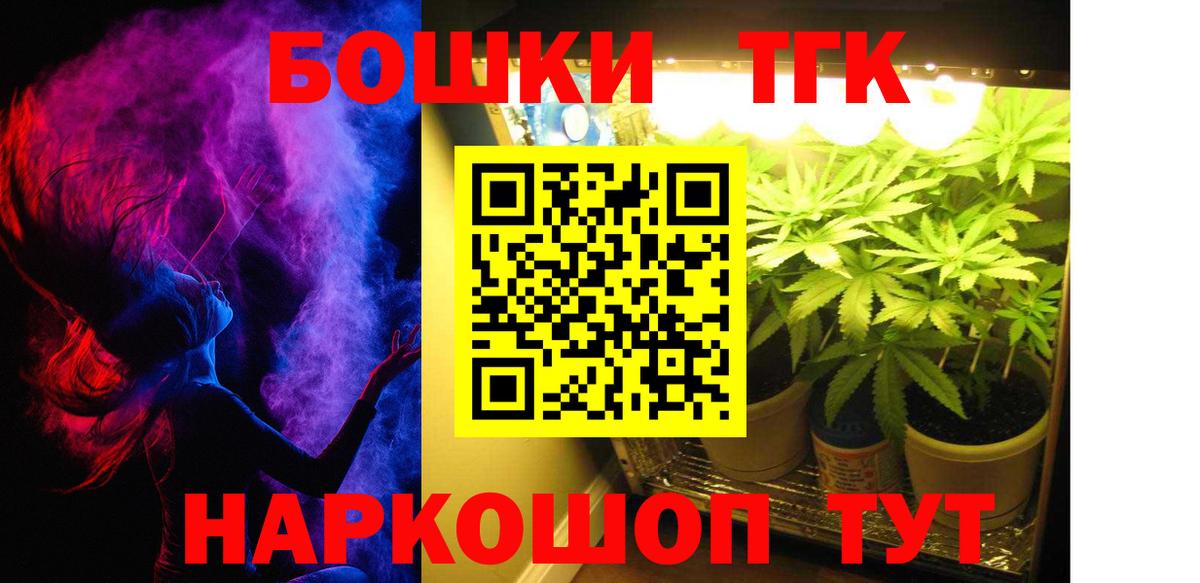 Бошки марихуана тримм Горячий Ключ