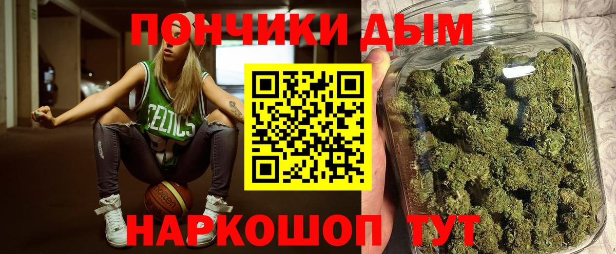 Каннабис план  Каннабис White Widow  Горячий Ключ  Шишки марихуана SATIVA & INDICA  Вход с VPN 